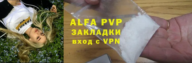 A-PVP СК КРИС  Шахты 