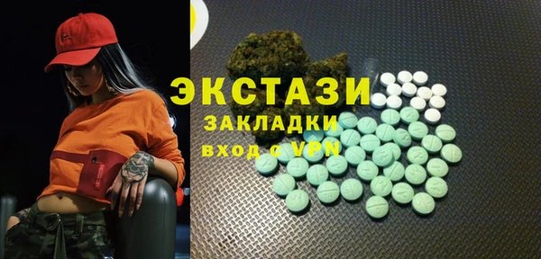 MDMA Белокуриха