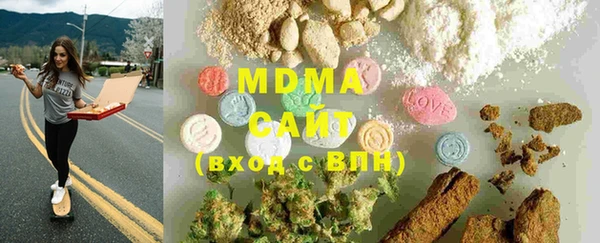 mdma Беломорск