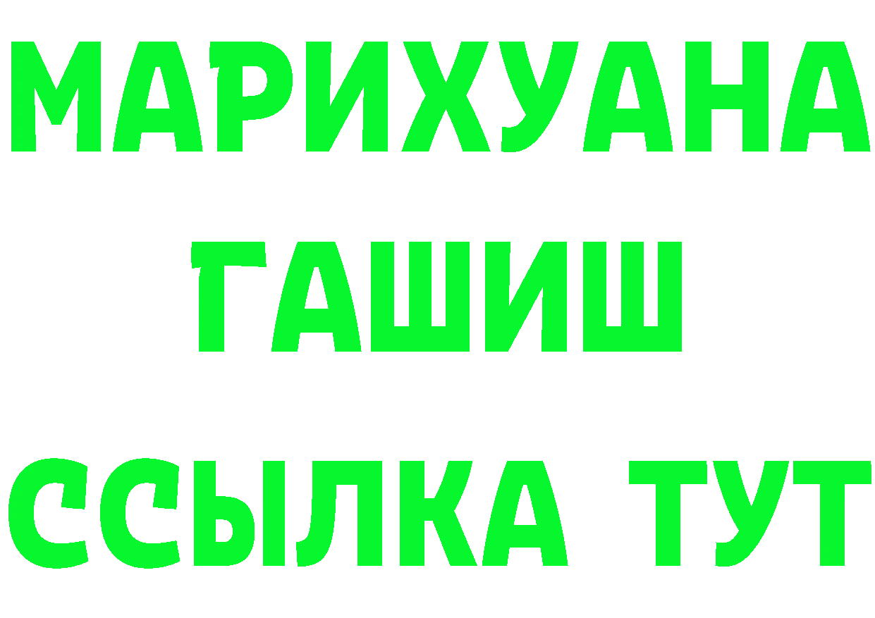 МЕТАДОН VHQ зеркало дарк нет MEGA Шахты