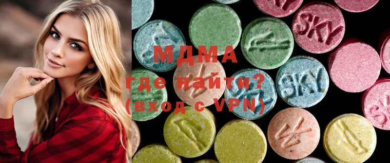 MDMA Molly  закладка  Шахты 